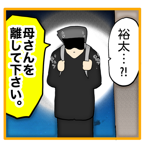 無題8_20240207235023