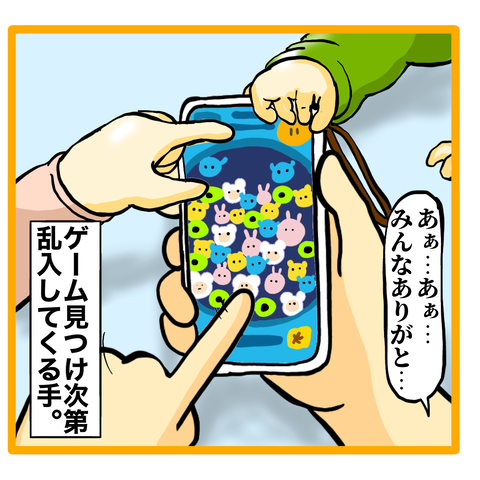 5A8FD10F-ACD8-4301-8660-D71401A22262