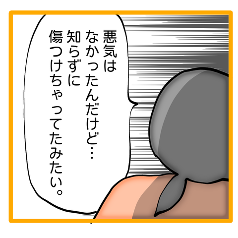 無題8_20240326142222