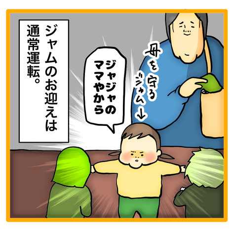 無題8_20231222005625