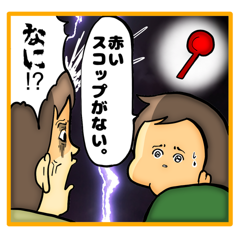 358B742A-3FD5-4DEF-815D-E9E0CB59BD64