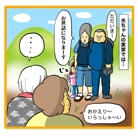 5EBEF404-2779-45A8-9311-EF1787E3AFDA