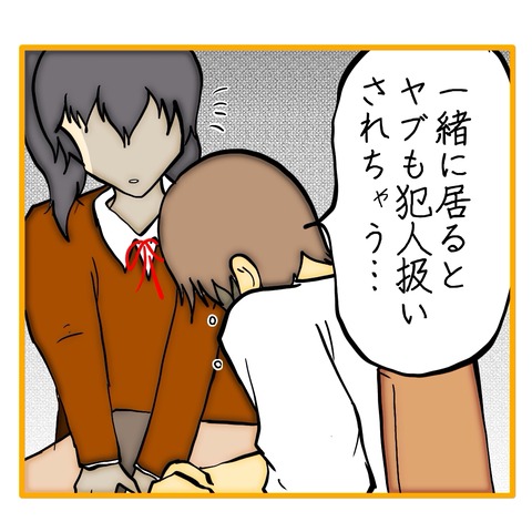 無題8_20250727040216