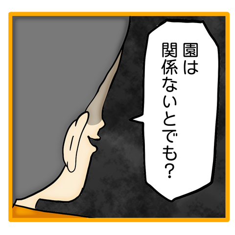 無題8_20240206014915