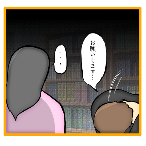 無題8_20230705035557