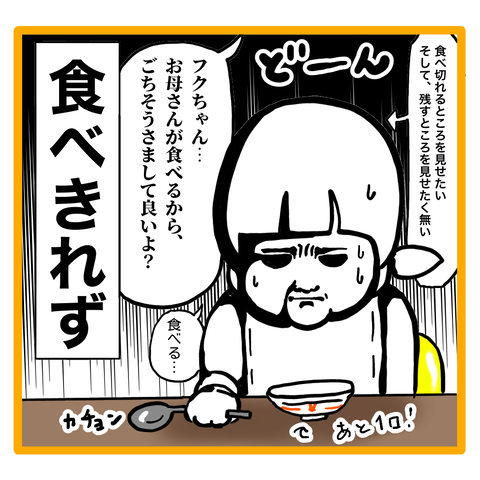 ECE951CA-6334-4B14-8EFA-D3247FF41AED