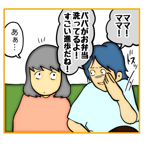 無題8_20250623055254