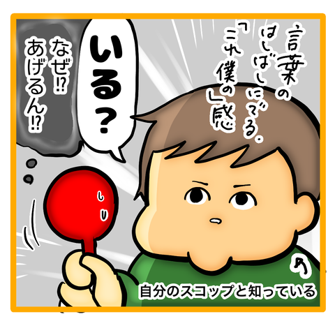 BAB938CD-A9E8-41E1-A993-C4A36C0AFFB0