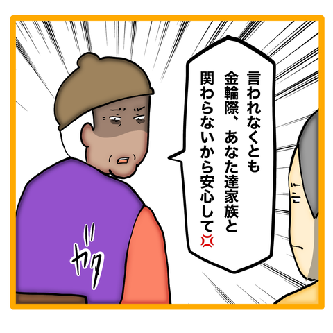 無題8_20240507104639