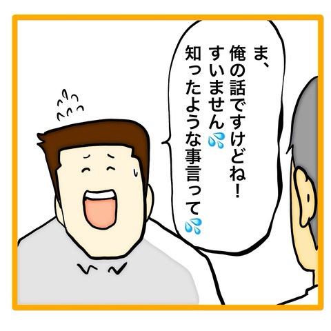 無題8_20240822142832