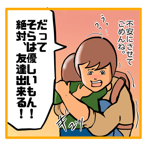 4D7B923F-B978-4B36-8C41-65480F1EC3C9