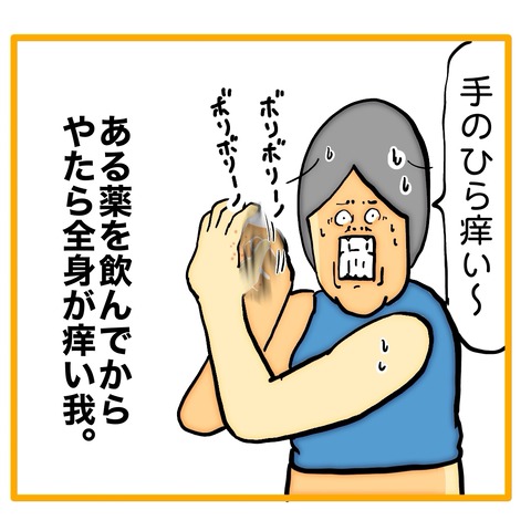 無題8_20240823131652