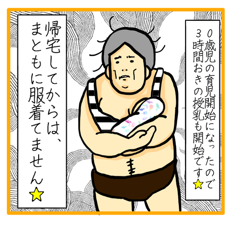 A5B8EFC6-2344-4D55-8F28-10B67DE4373B