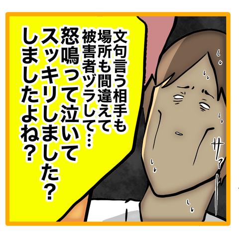 無題8_20230721000432