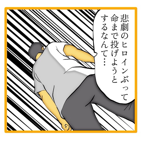 無題8_20241104023924