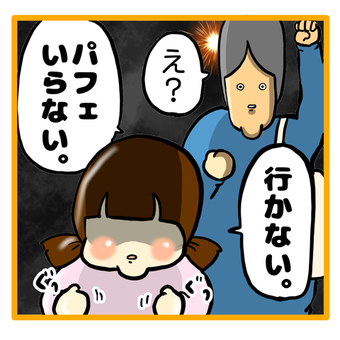 D87F84F2-8085-4FCA-B019-543B2B90DA8E