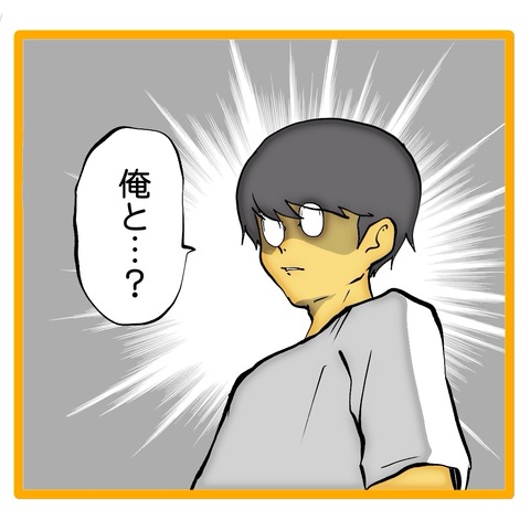 無題8_20241104023800