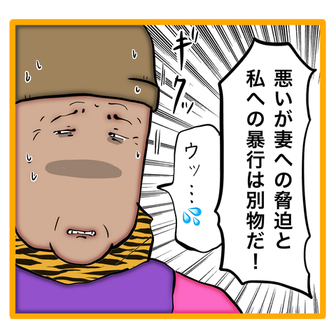 無題8_20240428082945