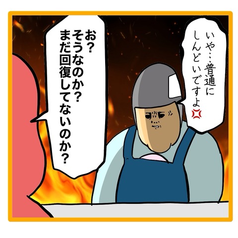 無題8_20240510121850