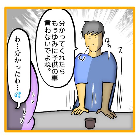 無題8_20230911233914