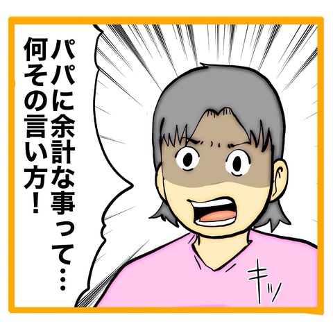 無題8_20241120110746