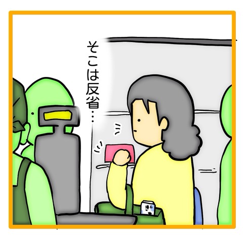 無題8_20240524122747