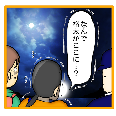 無題8_20240208120534