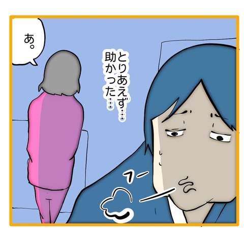 無題8_20250203143813