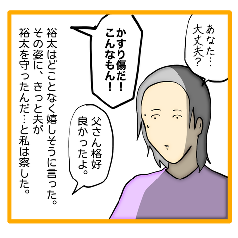 無題8_20240502105552