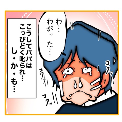 無題8_20250626045305