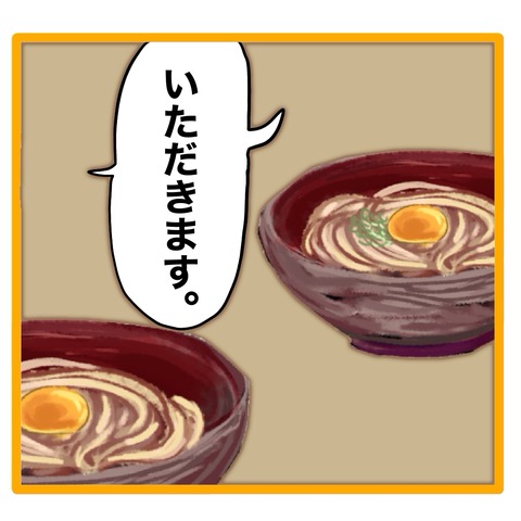 無題8_20240922061649