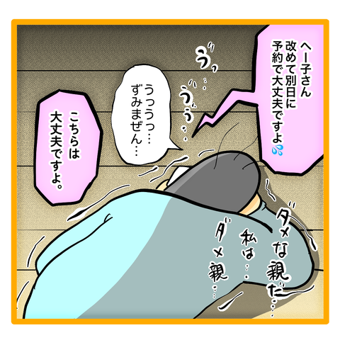 EA7A4B83-70D4-4191-ADEB-5ADAFF251029