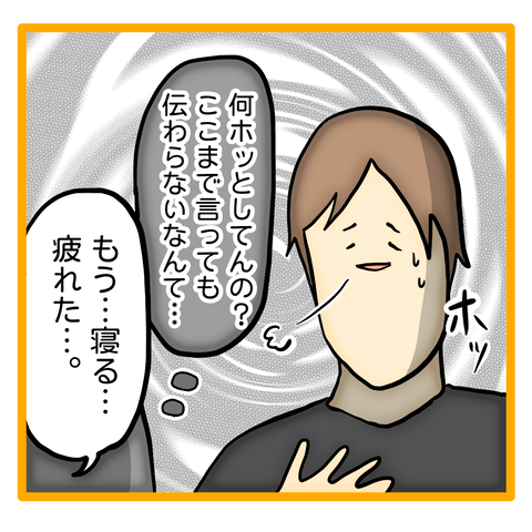 無題8_20230711160940