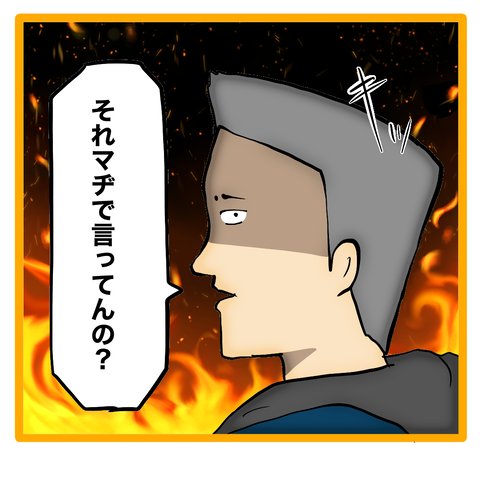 無題8_20240214060107