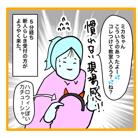 E4EC5510-417F-4F97-9F13-43F533610410