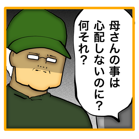 無題8_20240418155811