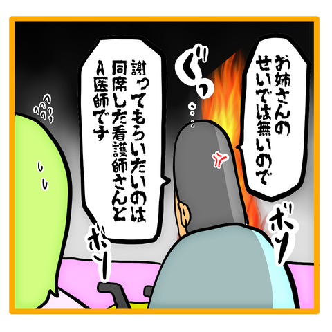 C6028816-D94D-4510-9787-43F62D8CF5AB