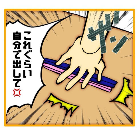 無題8_20251211100327