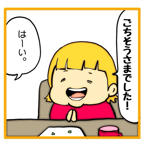 無題8_20241119063355