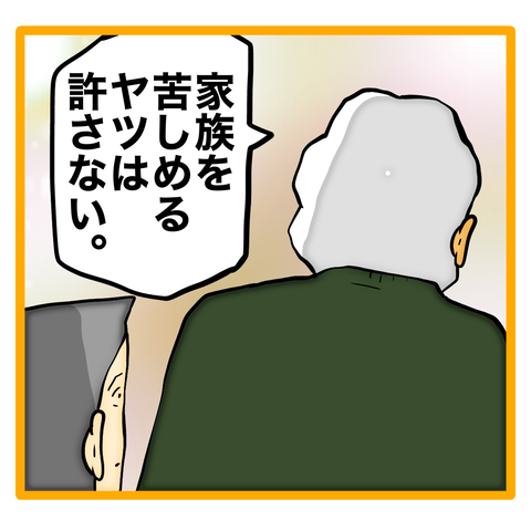 無題8_20240425125241