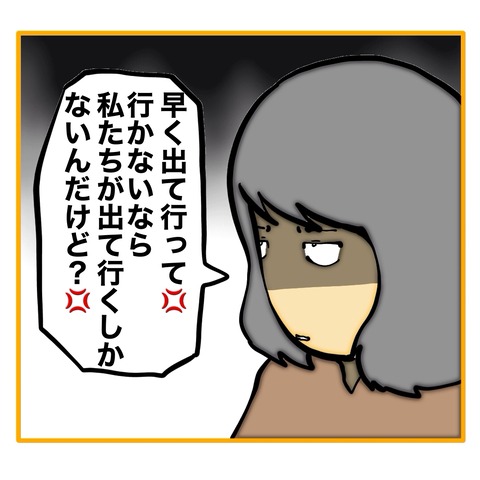 無題8_20250617161146