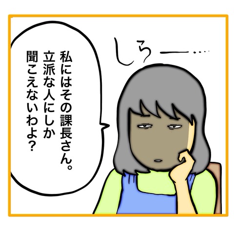 無題8_20250304101539