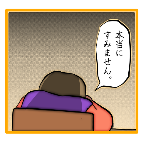 無題8_20240506080317