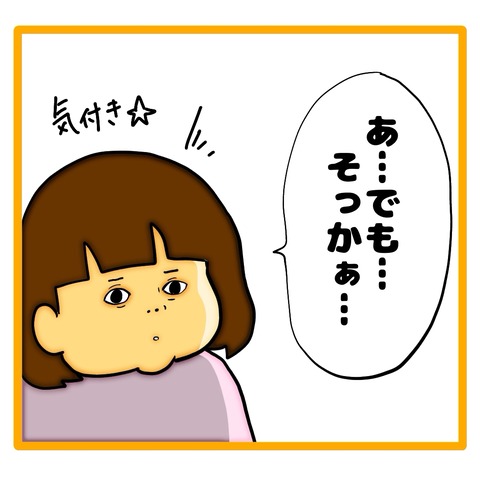 無題8_20240623061601