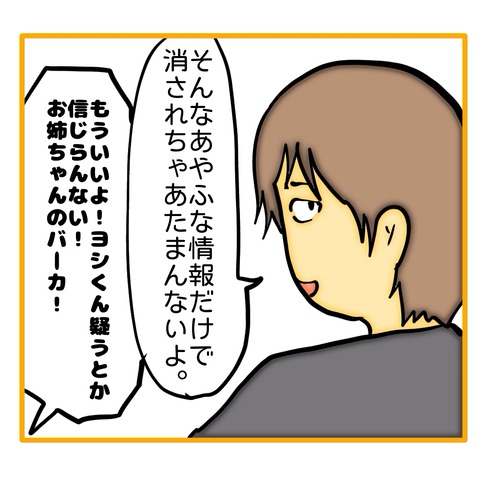 無題8_20250702123902