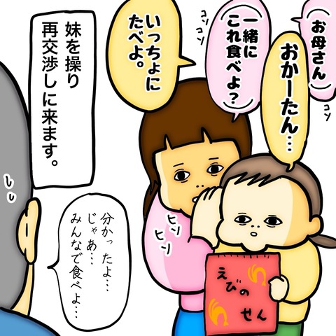 無題8_20240523123721