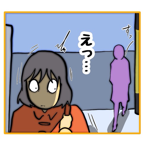 無題8_20260130183002