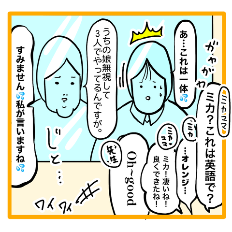 3BD2F629-695D-4B12-BAEC-9AEF34C98E7F