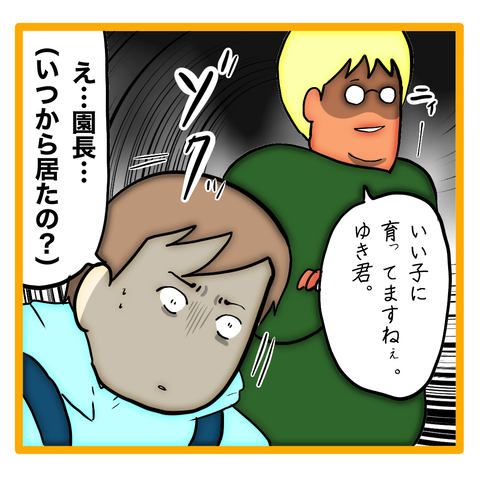 無題8_20240509133001