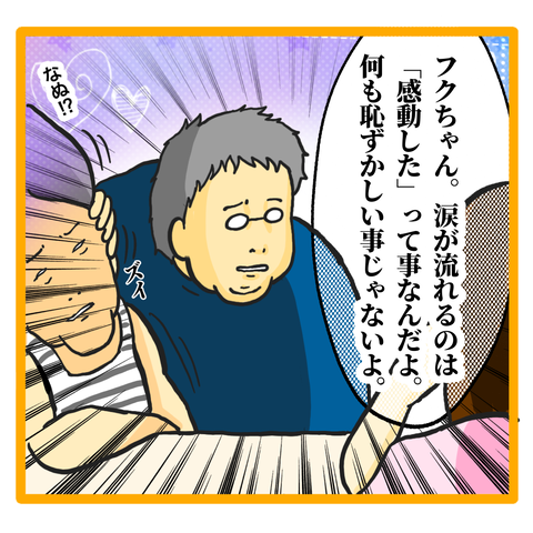 A9C8489D-EF3D-4DAF-B64B-3860F9679C2A